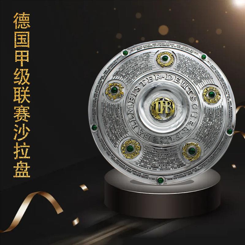 亚马逊热卖德甲奖杯欧洲五大联赛奖杯沙盘欧冠球洲杯足球树脂奖杯