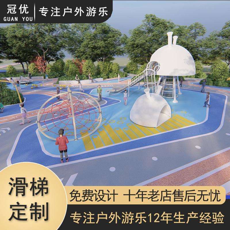 大小型不锈钢滑梯公园商场景区攀爬无动力户外游乐设备设施