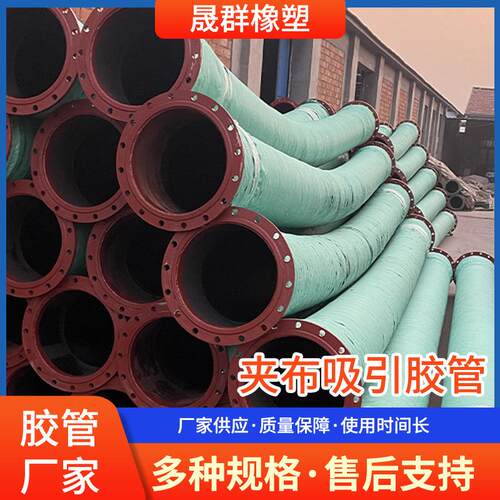 黑色夹布吸引胶管 农业排灌丁苯橡胶软管 12M大口径加厚埋吸软管