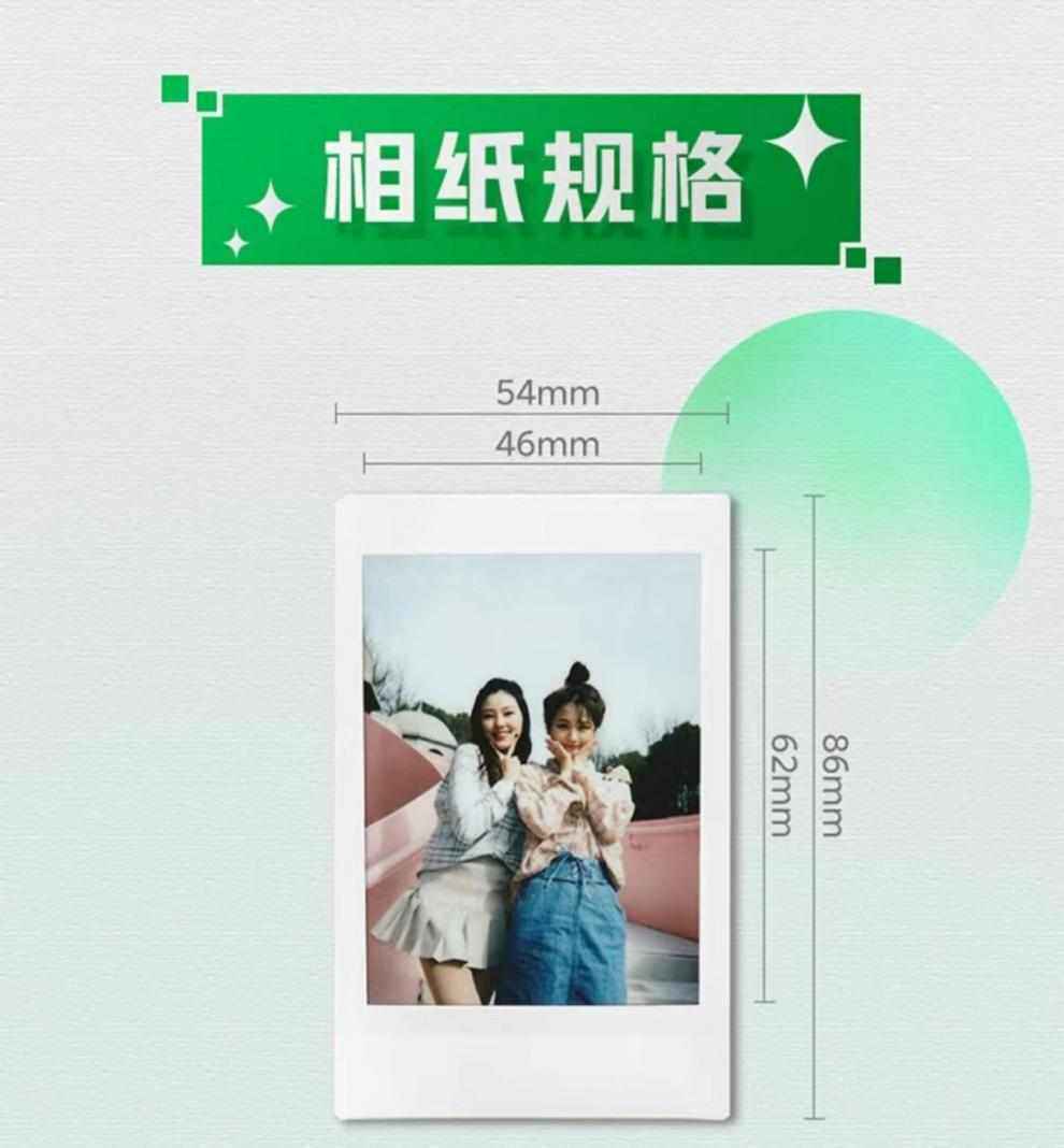 Клей 拍立得相纸三寸白一件包邮包邮到家