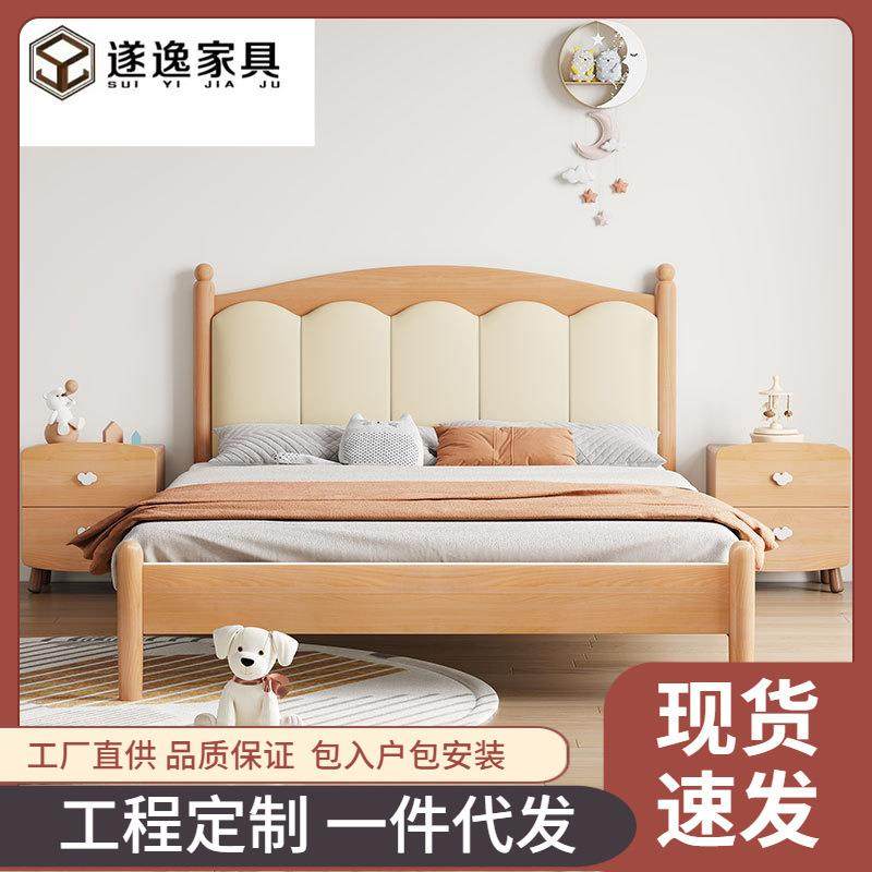 实木床双人床主卧现代简约全实木1米8单人床卧室1.5米软包床