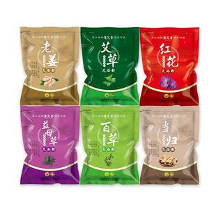 蒲艾香艾草泡脚包老姜红花益母草当归百草花椒足浴包苦参金钱草