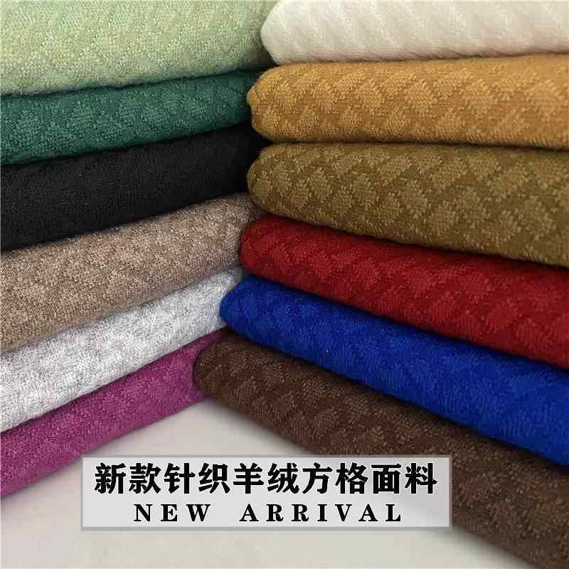 秋冬季5D新款针织羊绒布料弹力毛线羊毛衫裙格子裤服装打底衫面料,居家布艺,海绵垫/布料/面料/手工diy,淘宝优惠券,粉丝福利购,淘宝优惠卷