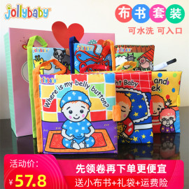 jollybaby婴儿布书早教宝宝书，0-3岁撕不烂可咬带响纸玩具生日礼物