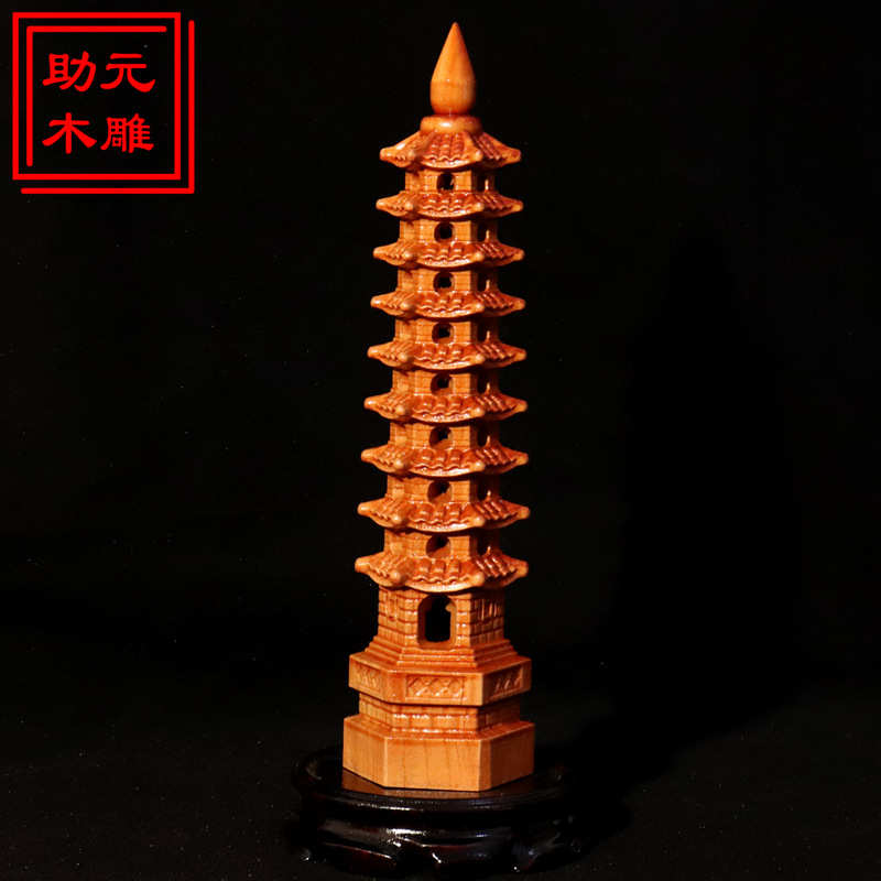 十三层空心整摆件塔木雕文昌九层办公室桃木书房家居刻镂空创意塔