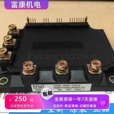 全新A50L-0001-0374 6MBP160RUA060F-01 A50L-0001-0327模块 现货