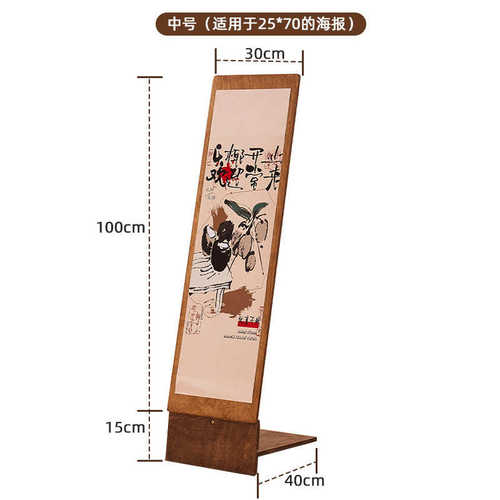 板展示架门口批发牌导向展示店铺宣传立式落地式架子广告牌指示牌