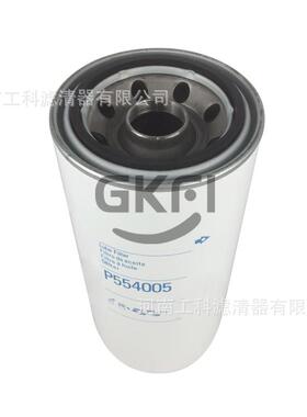 P551402螺杆压缩机油滤SO10036机油滤芯OF.8789空压机配件