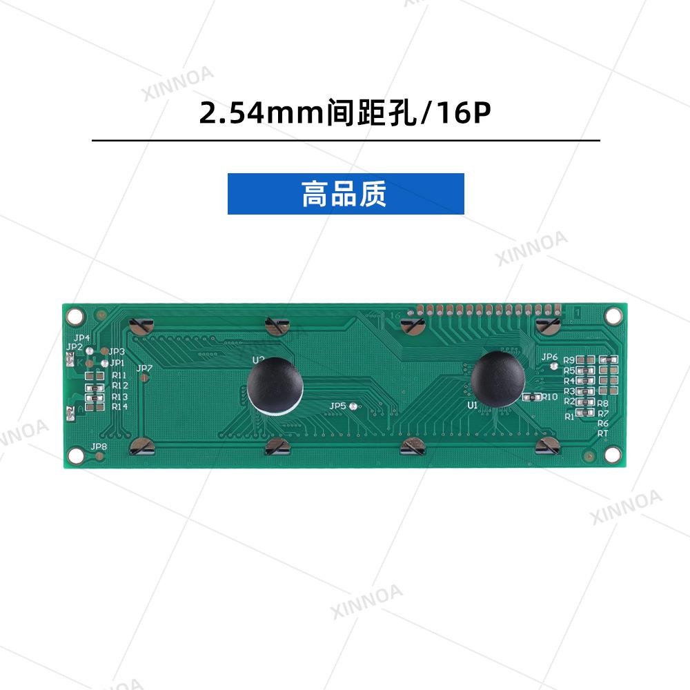 2002B单色蓝膜双排接口模组字符液晶模块显示屏ST7066U控制器