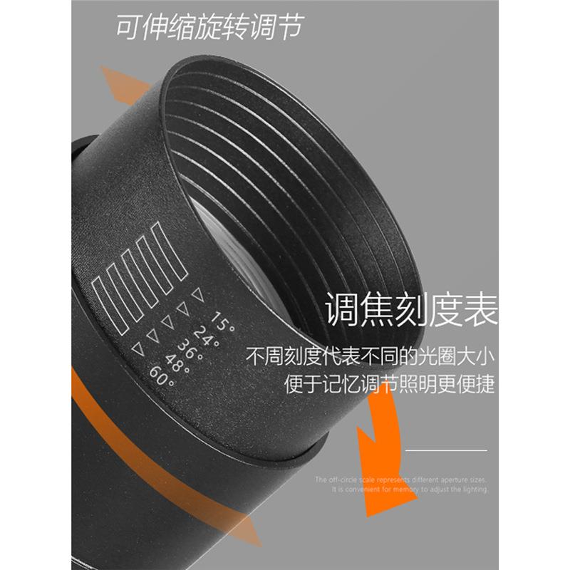 调焦轨道灯射灯店铺商用led灯超亮聚光灯服装店超市节能吸顶导轨