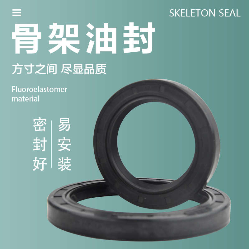 TC型骨架油封内径11外径17/18/20/21/22/23/24/厚度4/5/6/7/8mm*