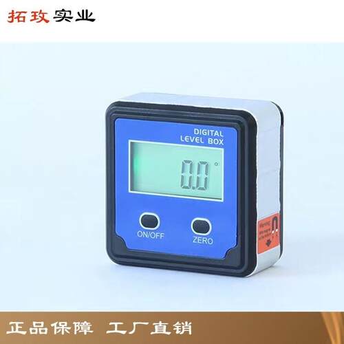 仪拓玫数显角度倾角仪量角器坡度仪LUH倾角盒水平度角尺仪带磁