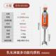 高档法dy化namic国均质机商用电动手持料理棒淋面乳泡消辅食烘焙