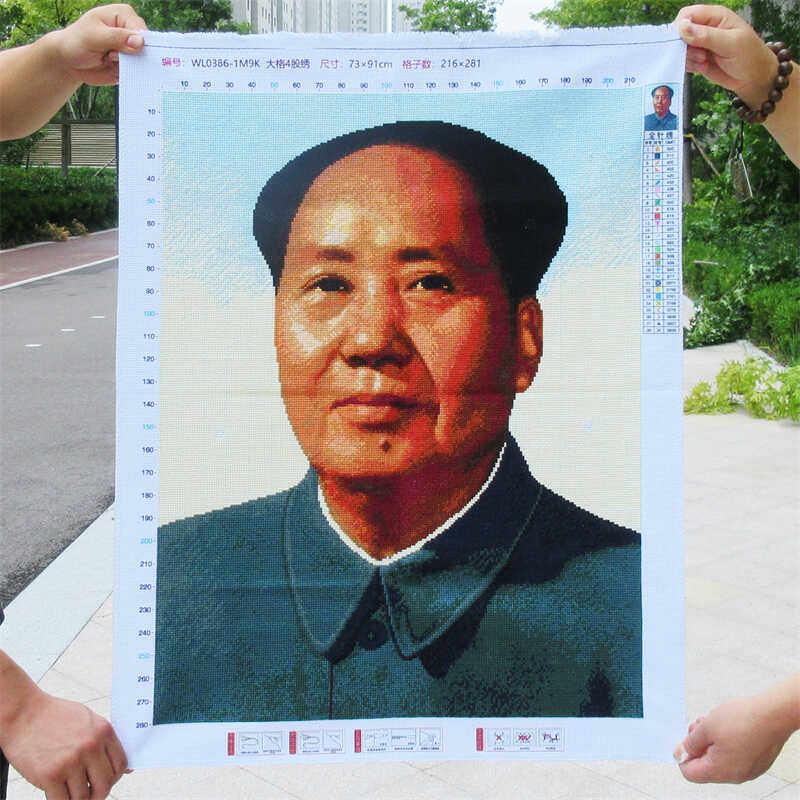 新款客厅画纯手工十字绣成品伟人毛主席红太阳竖版玄关满绣好的