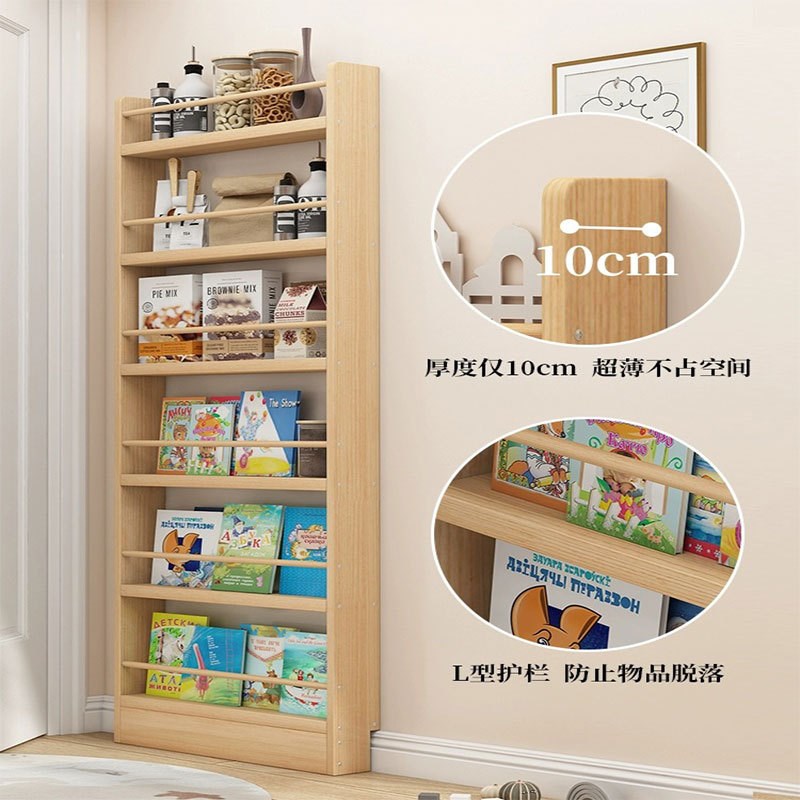 门缝隙壁挂一体墙上后柜架窄超薄置收纳实木书架多层物柜靠墙儿童