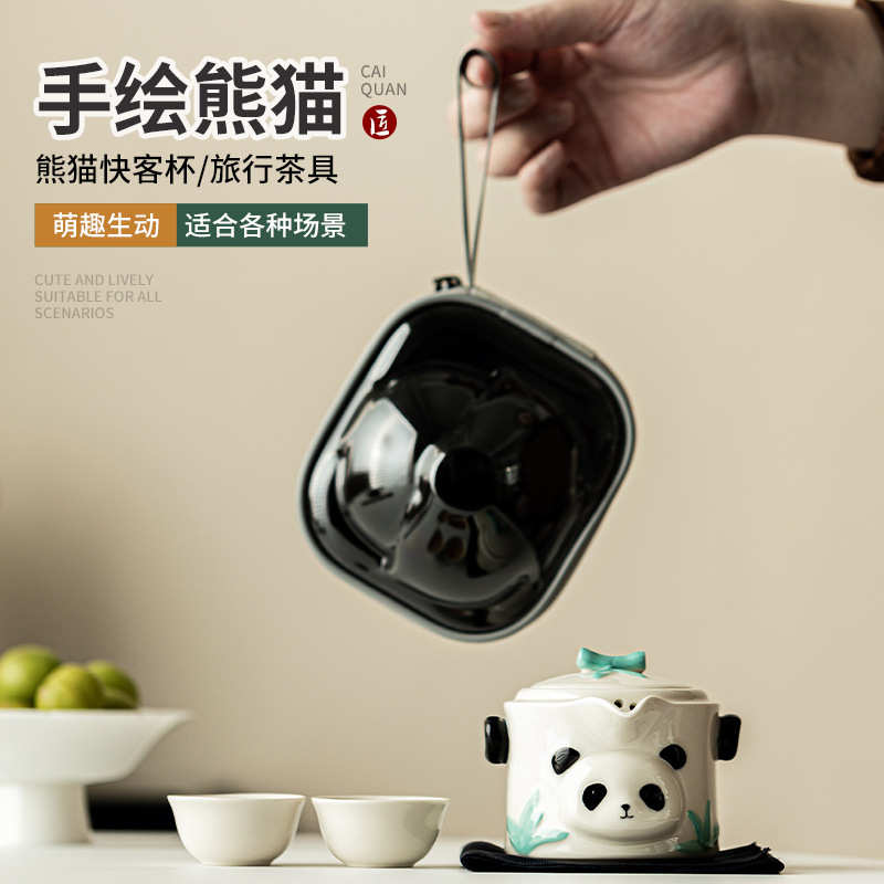 露营陶瓷茶具二杯杯熊猫快手绘套装便携户外车载旅行一壶泡茶客组