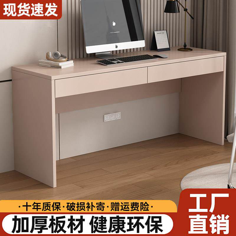 电脑桌台式家用儿童学习桌简易书桌卧室办公桌长方形带抽屉办公桌