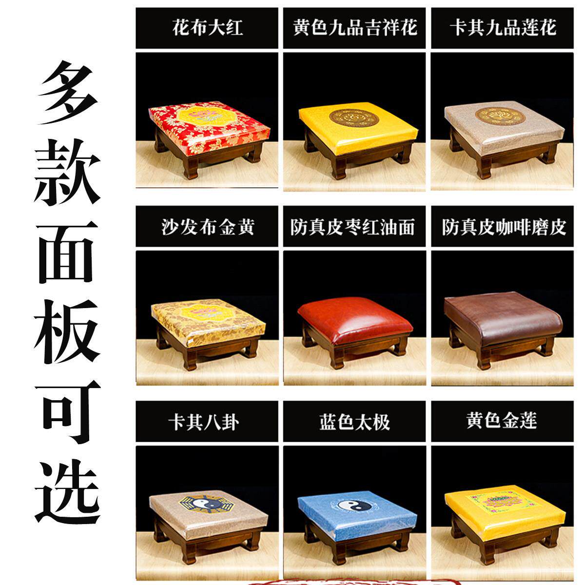 实木拜垫跪拜垫家用拜凳寺庙打坐禅修垫子加厚蒲团家用磕头