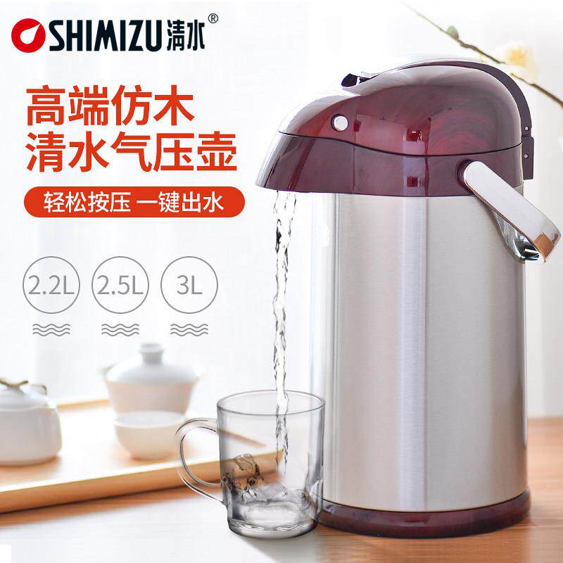 清水按压省力保温壶气压式热水瓶家用暖壶大容量开水瓶保温水壶