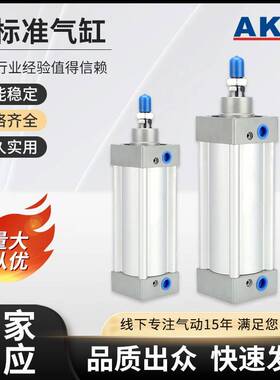 厂家供应SI/SGC/DNU/DN/DNB标准气缸带磁32X40X50X63X80X100X125