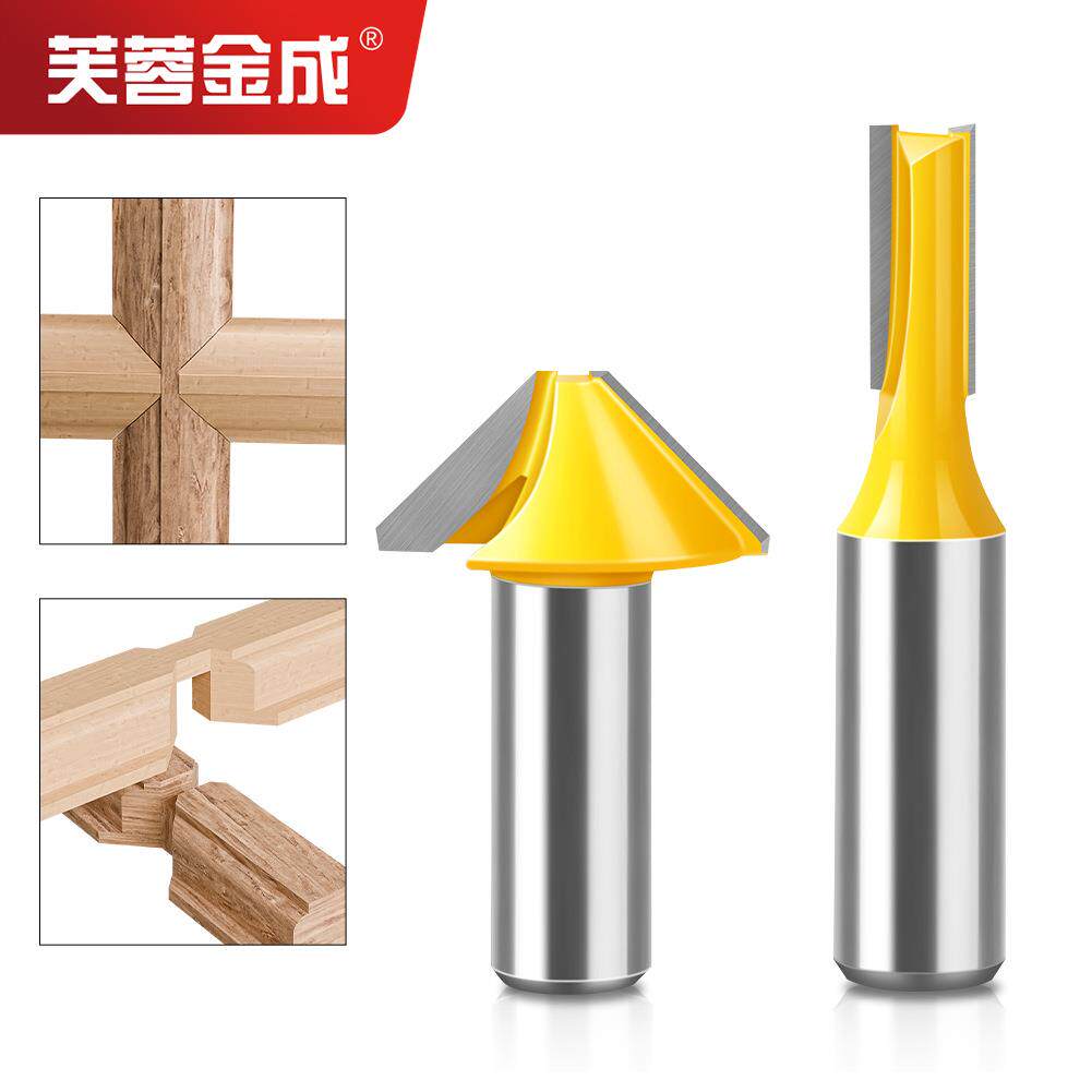 2件套博古架榫合刀1/2柄 8柄木工铣刀平底V型刀门窗榫合刀拼板刀