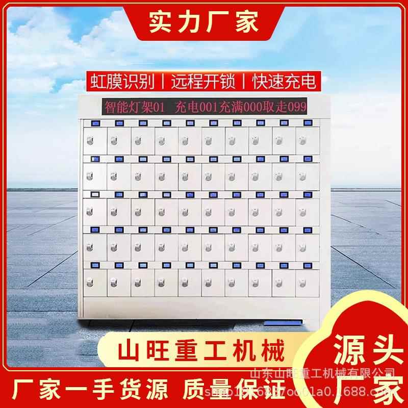 供应矿灯sw-120充电柜蓝屏矿灯电架 1充0 0位能矿灯充智电柜