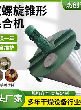 钛酸钡摇摆制粒机 鸡精摇摆造粒机 DSH系列工业明胶小型颗粒机