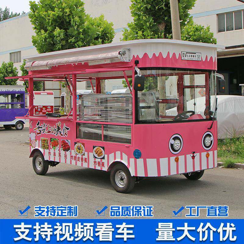 流动售货美食车商业街学校路边电