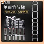 ◎梯子铝合金家用厂家批发铝合金单面伸缩梯 折叠升降楼梯