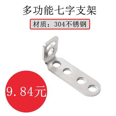 摩托车射灯改装配件电动车踏板车LED车灯扩展多功能保险护杠支架