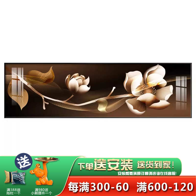 卧室床头装饰画现代简约客厅沙发背景墙面挂画北欧牡丹花主卧壁画图片