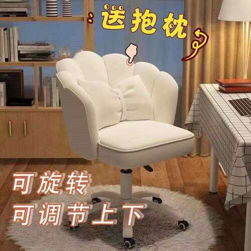 电椅女脑妆生卧室梳台办公椅直播椅化妆椅学TTTT8866转椅升习降书