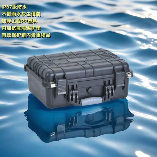 防护水防潮抗震加海备绵手提防箱器设箱仪SINGYAGO数位相机安全箱