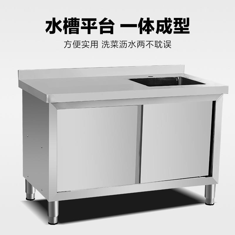 商用不锈钢水池柜跨境单池水槽厨房柜式储物洗菜池带平台水槽柜子