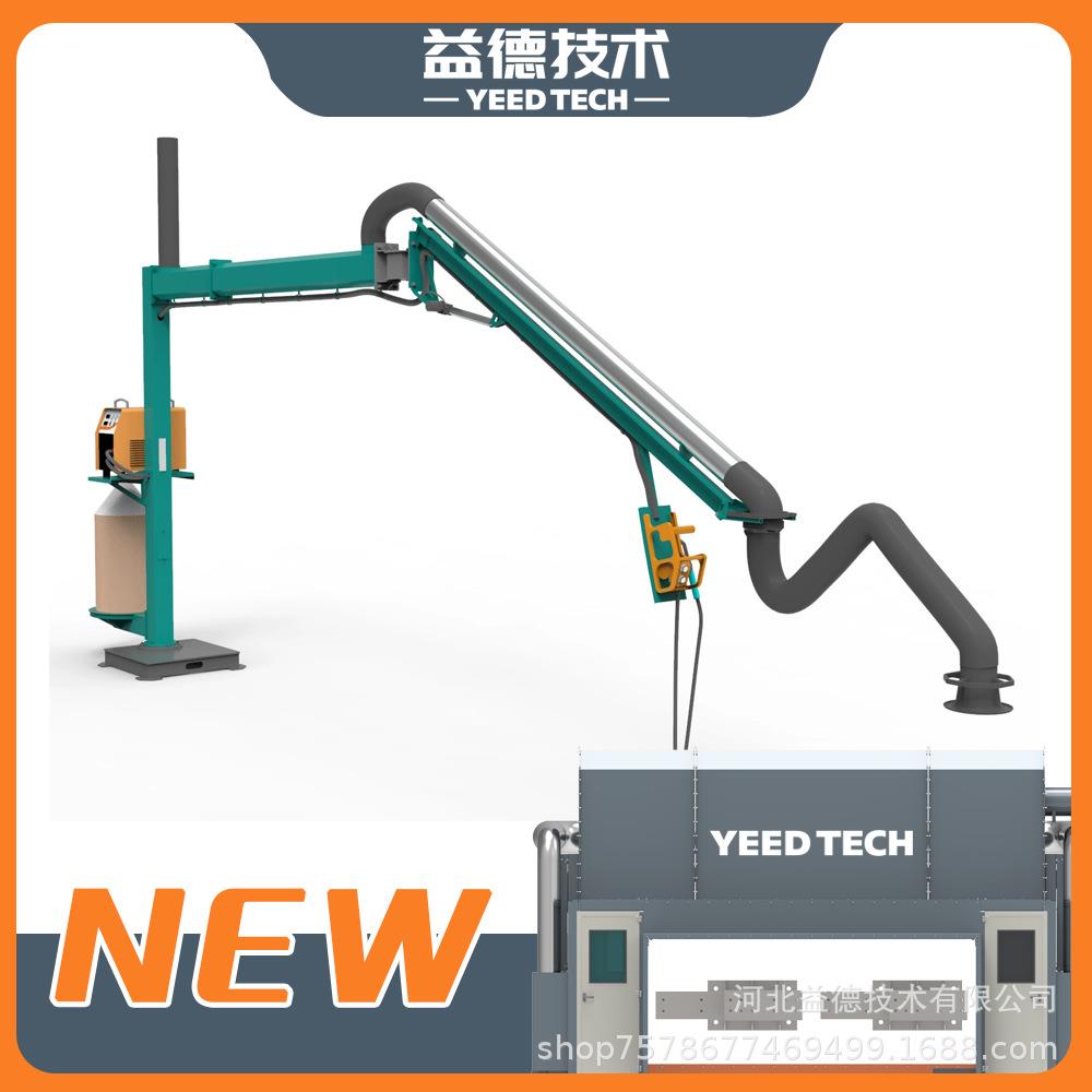 弹簧自平衡式送丝机悬臂 机械臂 助力机械手除尘式焊接操作臂益德