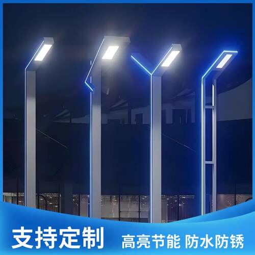 景观灯太阳能庭院灯户外防水现代铝型材3米3.5米公园庭院路灯
