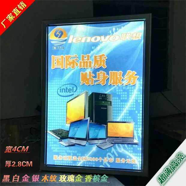 定做开启式led超薄灯箱广告牌室内单双面铝合金海报框展示架型材