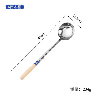 木柄打菜勺2两食堂分菜匙不锈钢长柄自助餐分餐勺厨师分菜勺