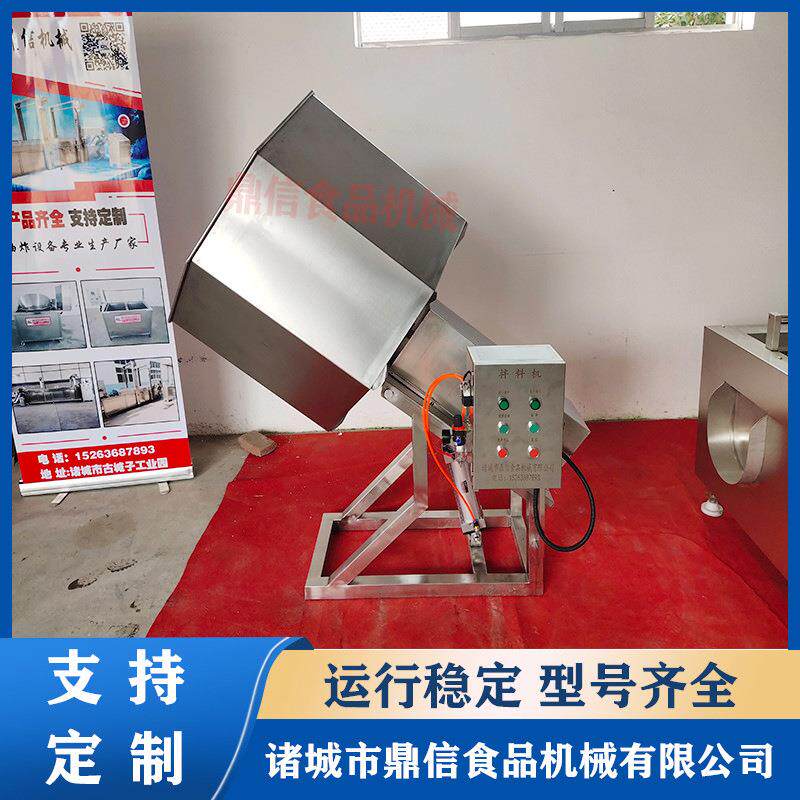 江米条上糖设备 糖果混合八角拌料机 调味品搅拌加工设备 不锈钢