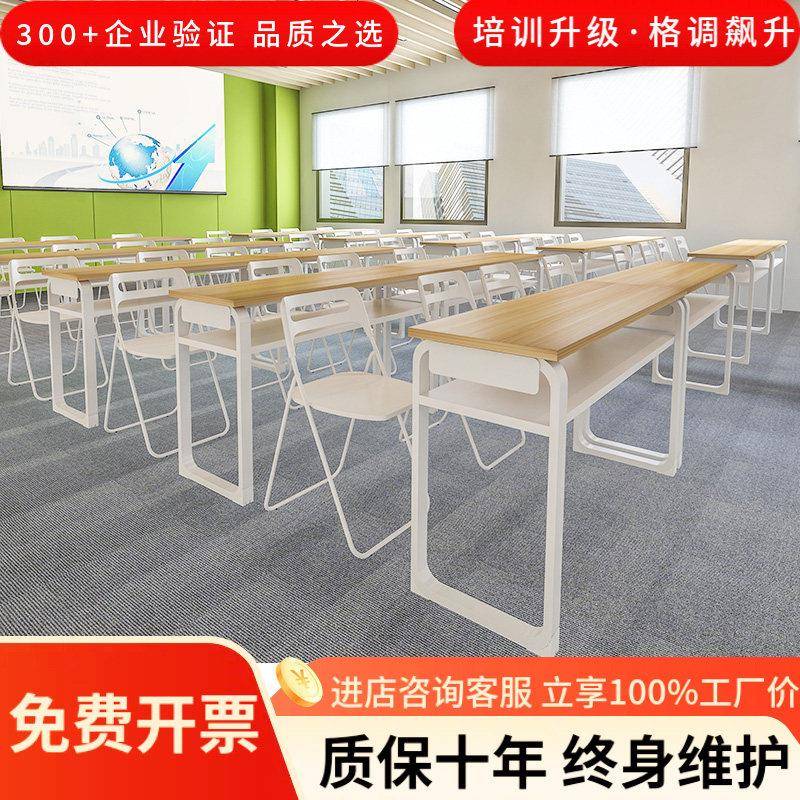 培训桌椅培训机构课桌椅组合长条学习桌补习班辅导培训桌子会议桌