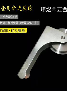 炜煜 换纱窗金刚网压轮压纱窗神器安装工具门窗滑轮纱网胶条