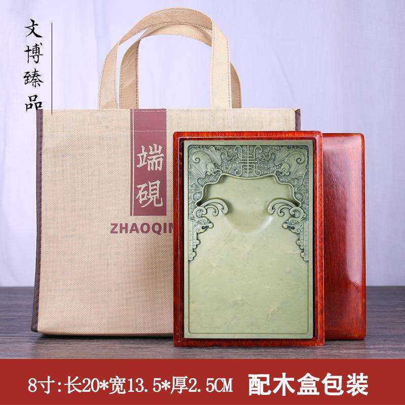 文博端砚直销砚台8寸原石绿端送礼收藏书法实用带盖肇庆源头厂家