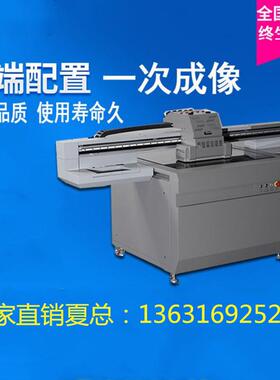 厂家直销高速小型6090UV打印机 9060酒瓶圆柱体UV彩印机 UV喷绘机