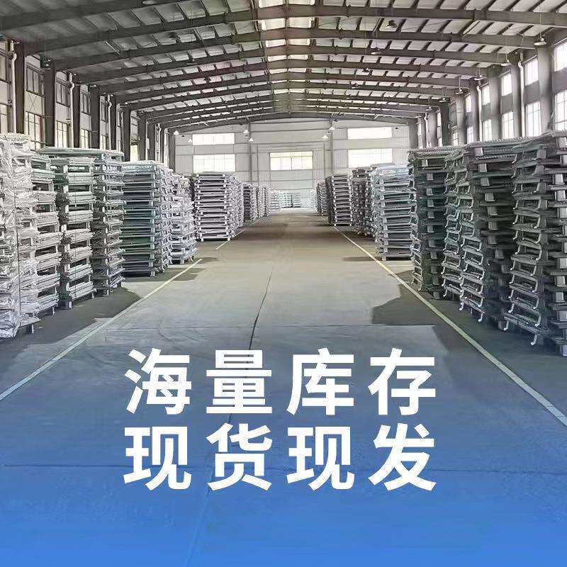 仓铁储笼蝴蝶625笼框可折叠铁筐金属转箱可移动式周经济物型料铁