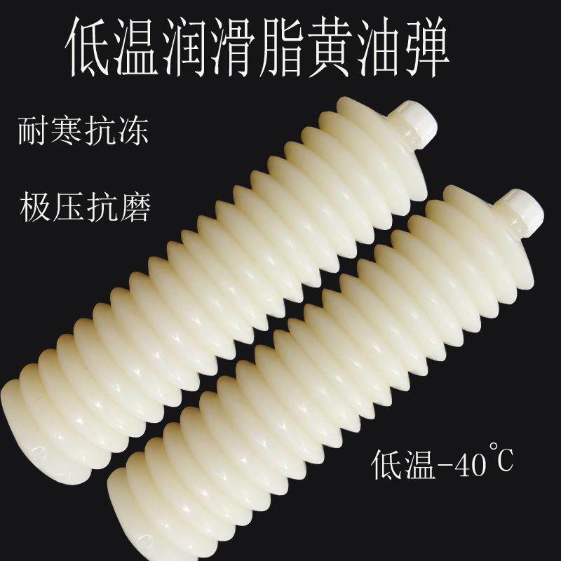 低温耐磨-40度高温高速白色精密润滑脂黄油弹毛毛虫锂基脂工业脂,工业油品/胶粘/化学/实验室用品,工业润滑油,淘宝优惠券,粉丝福利购,淘宝优惠卷