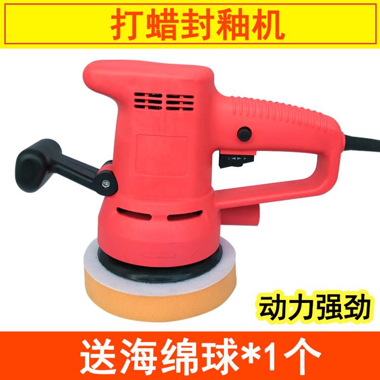 汽车抛光机打蜡机 车用小型封釉美容工具漆面打蜡抛光划痕修复