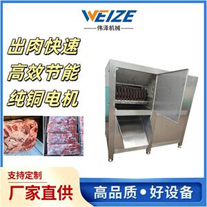 双轴多功能牛羊猪骨头冻肉撕碎机小型厨余垃圾撕碎机