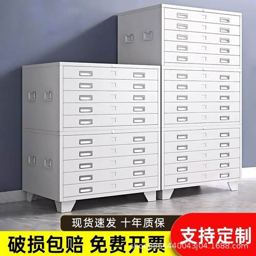 工程底图柜文件柜资料图纸柜0号1号地图柜资料柜抽屉柜图纸胶片柜