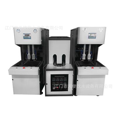 油桶一出二半自动吹瓶机两腔吹塑机半自动吹瓶机100-2500ml矿泉