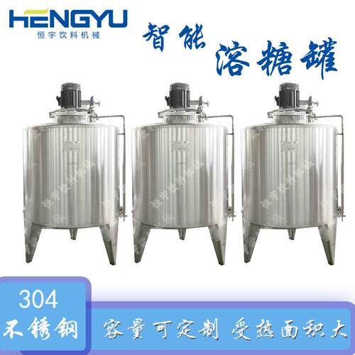 智能溶糖罐 全自动加热锅 加热均匀控温蒸汽加热设备
